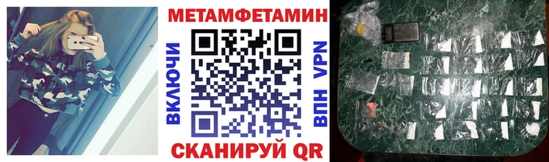 Amphetamine 97%  Купить закладки  Полярные Зори 