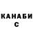 Кетамин ketamine Bogdana Popatenko