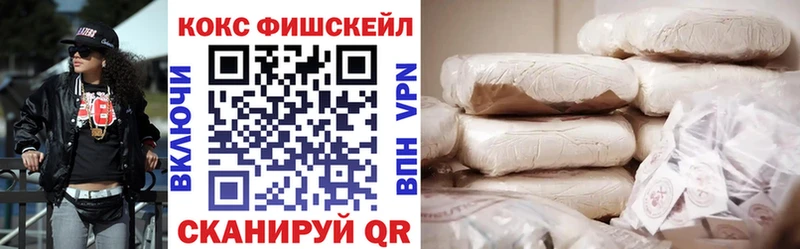 Купить где  Полярные Зори  Cocaine Колумбийский 