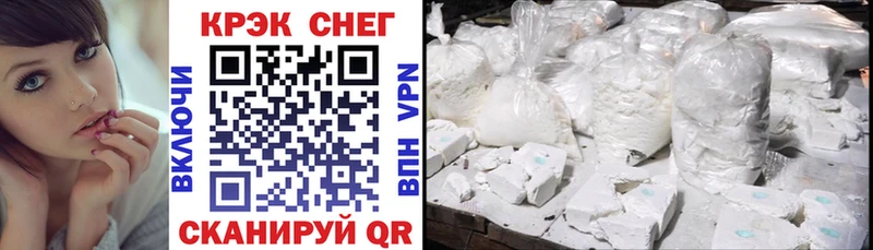 COCAIN 99% Полярные Зори