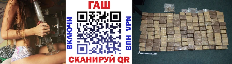 Купить закладки  Полярные Зори  Гашиш Ice-O-Lator 