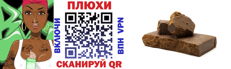 ГАШ хэш Полярные Зори