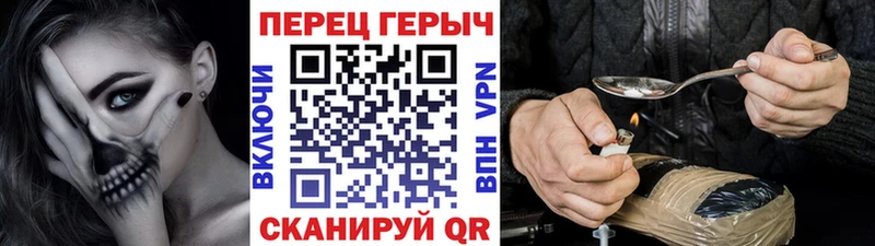 Купить  Полярные Зори  Героин афганец 