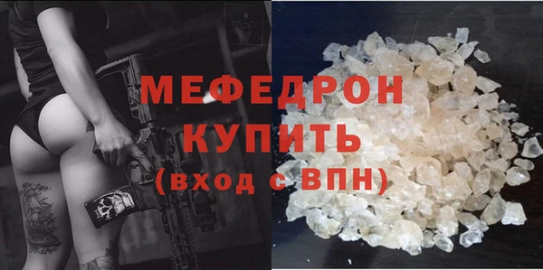 метамфетамин Вяземский
