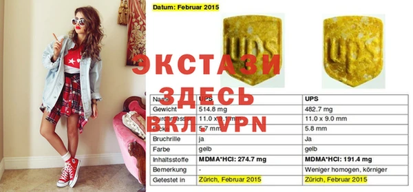 мдпв Горняк