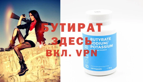 кокаин VHQ Вязники