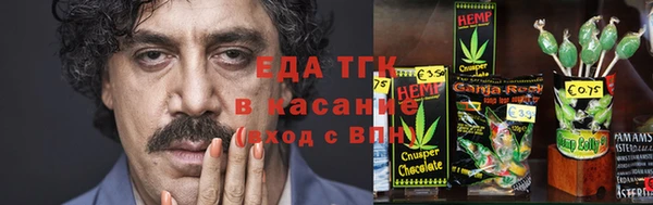экстази Вязьма