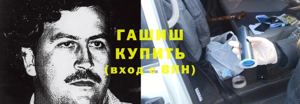 ALPHA PVP Горнозаводск