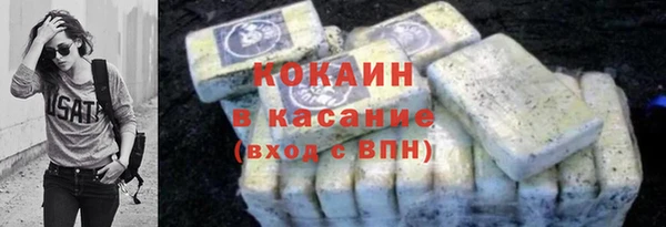 ALPHA PVP Горнозаводск