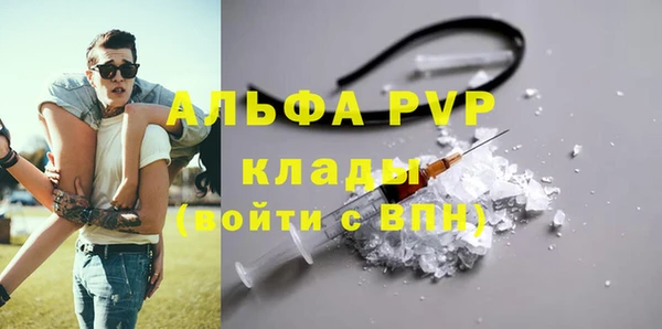 мдпв Горняк