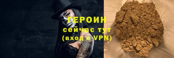 метамфетамин Вяземский