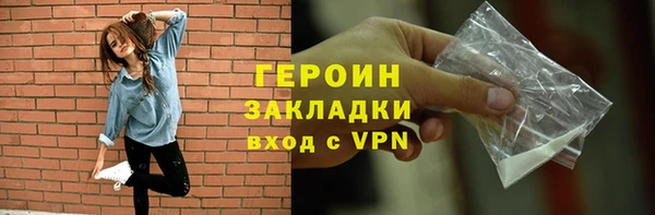 индика Горно-Алтайск