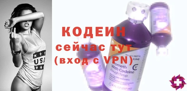 кокаин VHQ Вязники