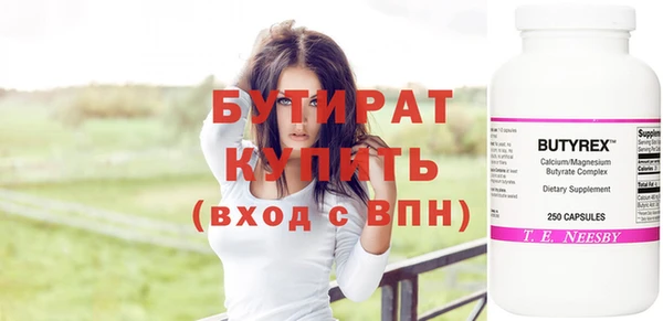 ALPHA PVP Горнозаводск