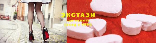 экстази Вязьма