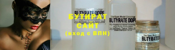 кокаин VHQ Вязники