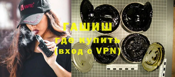 экстази Вязьма