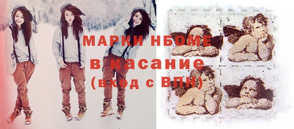ALPHA PVP Горнозаводск