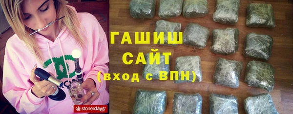 ALPHA PVP Горнозаводск