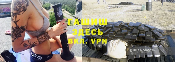 ALPHA PVP Горнозаводск