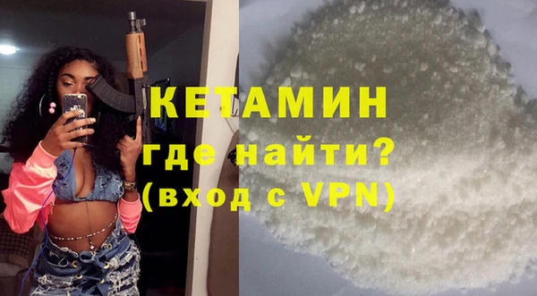 ALPHA PVP Горнозаводск