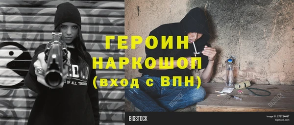 метамфетамин Вяземский