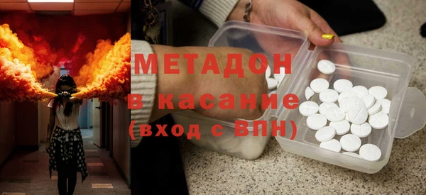 метамфетамин Вяземский