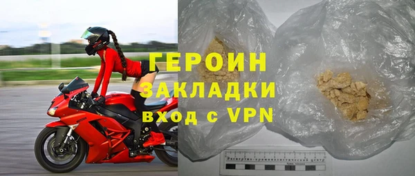 мдпв Горняк
