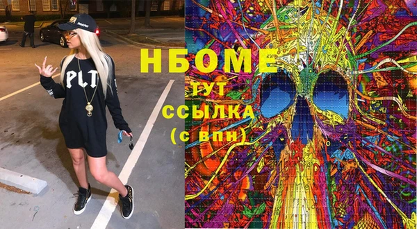 ALPHA PVP Горнозаводск