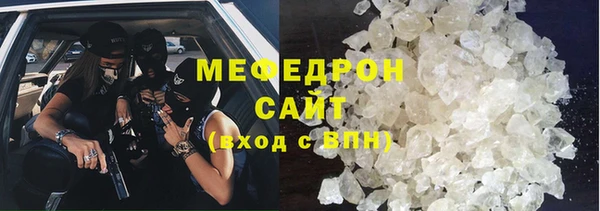 ALPHA PVP Горнозаводск