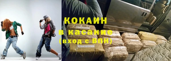 экстази Вязьма