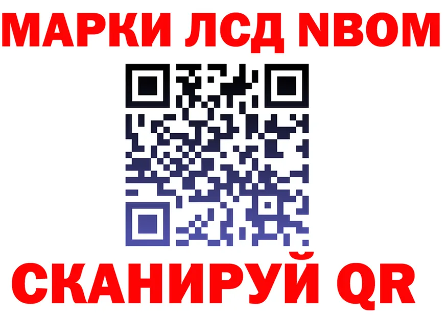 Наркота площадка состав Полярные Зори