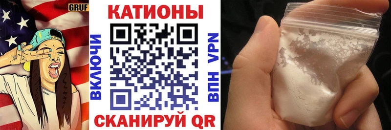 Меф 4 MMC  Купить  Полярные Зори 