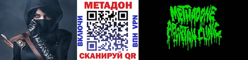 Метадон мёд Купить Полярные Зори