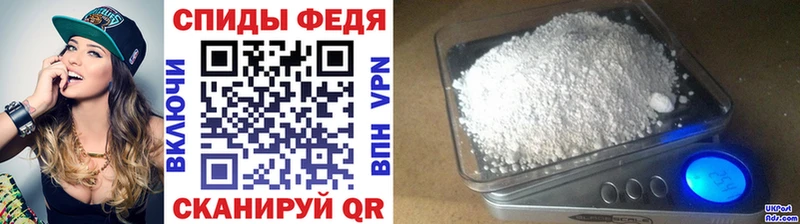Первитин пудра  Купить закладки  Полярные Зори 