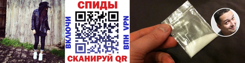 МЕТАМФЕТАМИН витя Полярные Зори