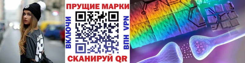 Марки N-bome 1,8мг  Купить где  Полярные Зори 