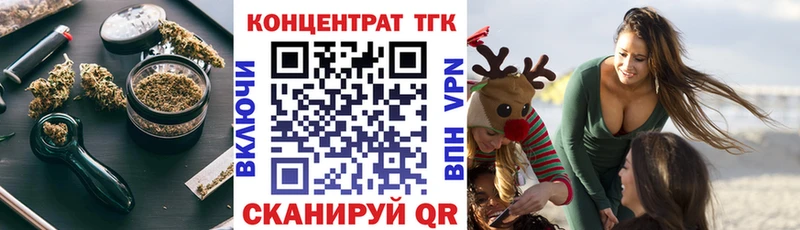 Дистиллят ТГК вейп с тгк Купить Полярные Зори